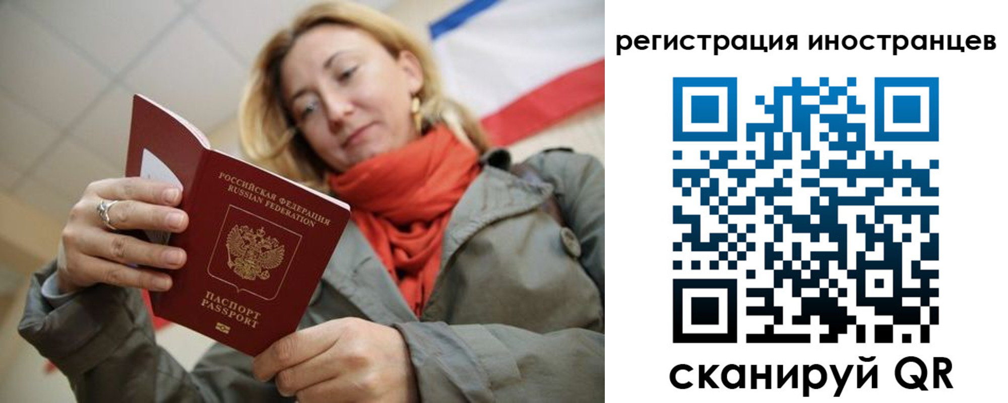 регистрация для школы в Поворино