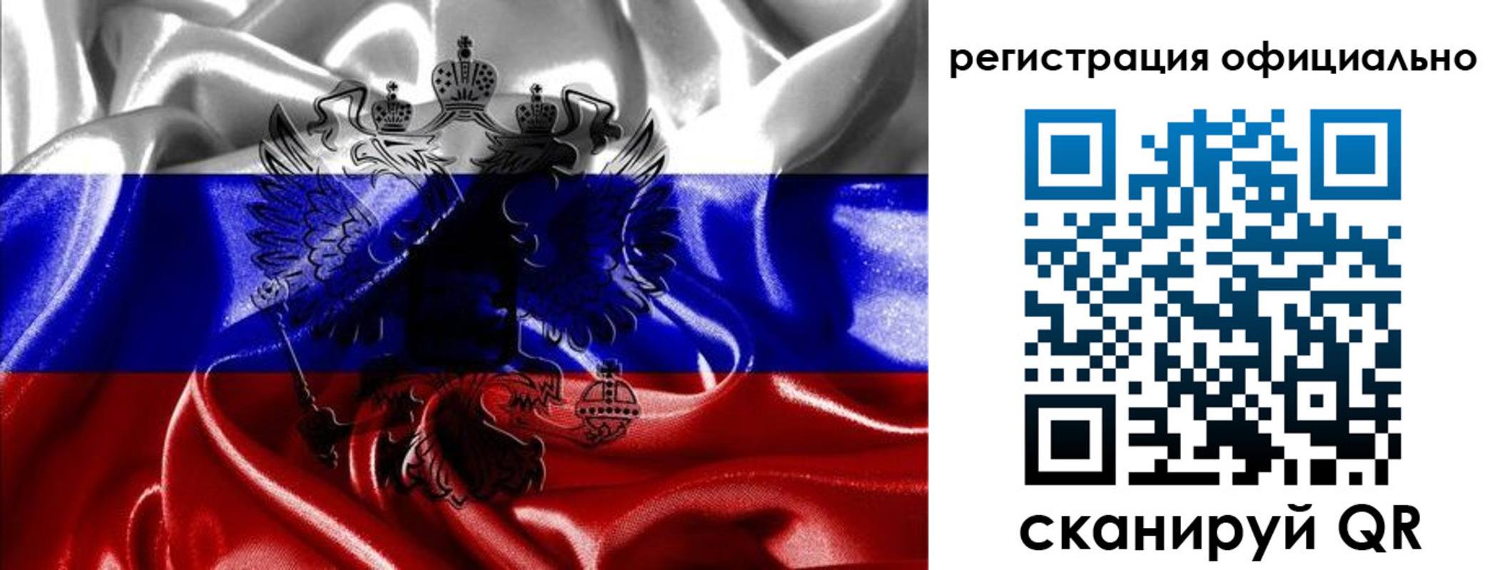 прописка регистрация в Поворино